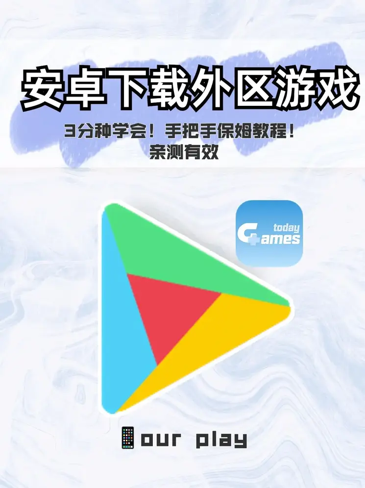 亚三叶草和欧洲码区别截图1